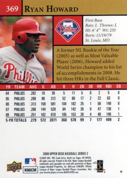 2009 Upper Deck First Edition #369 Ryan Howard Back