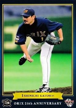 2014 BBM Orix 25th Anniversary #06 Shinichi Katoh Front