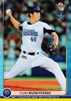 2014 BBM Yokohama DeNA Baystars #DB35 Yuki Kuniyoshi Front