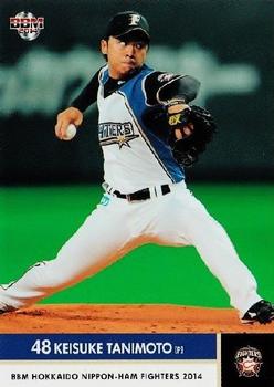 2014 BBM Hokkaido Nippon-Ham Fighters #F28 Keisuke Tanimoto Front