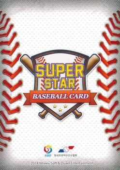 2014 Ntreev Duael Super Star Season 1 #SBC01-019 Keon-Woo Park Back