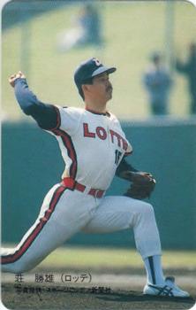 1989 Lotte Gum #52a Katsuo So Front