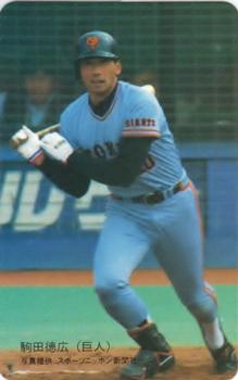 1989 Lotte Gum #78 Norihiro Komada Front