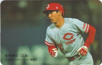 1989 Lotte Gum #86a Yoshihiko Takahashi Front