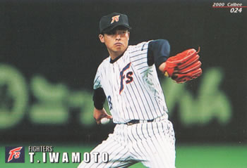 2000 Calbee #024 Tsutomu Iwamoto Front