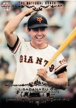 2014 BBM The National Honor #02 Sadaharu Oh Front