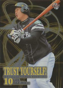 2014 BBM Fukuoka SoftBank Hawks - Trust Yourself! #TY5 Dae Ho Lee Front