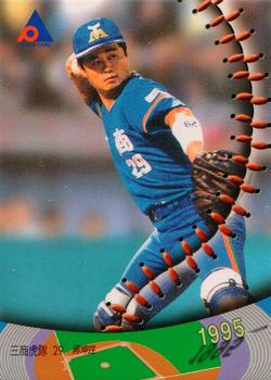 1995 CPBL A-Plus Series #084 Kun-Sheng Chiang Front