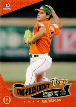 2011 CPBL #007 Wei-Lun Pan Front