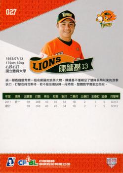 2011 CPBL #027 Yung-Chi Chen Back