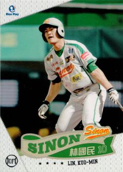 2011 CPBL #148 Kuo-Min Lin Front