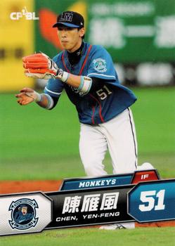 2013 CPBL #134 Yen-Feng Chen Front