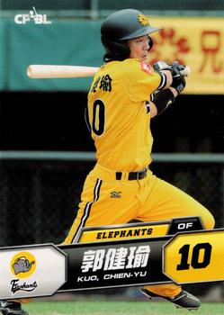 2013 CPBL #187 Chien-Yu Kuo Front