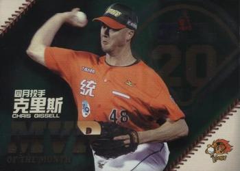 2009 CPBL #202 Chris Gissell Front