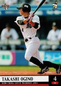 2014 BBM Chiba Lotte Marines #M58 Takashi Ogino Front