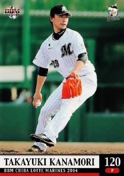 2014 BBM Chiba Lotte Marines #M66 Takayuki Kanamori Front