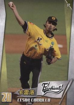 2012 CPBL #105 Cesar Carrillo Front