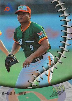 1995 CPBL A-Plus Series - Silver Stitch #016 Min-Ching Lo Front