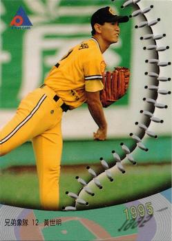 1995 CPBL A-Plus Series - Silver Stitch #041 Shih-Ming Huang Front