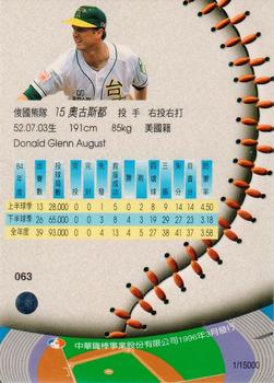 1995 CPBL A-Plus Series - Silver Stitch #063 Don August Back