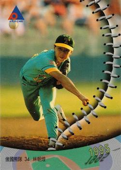 1995 CPBL A-Plus Series - Silver Stitch #071 Chao-Huang Lin Front