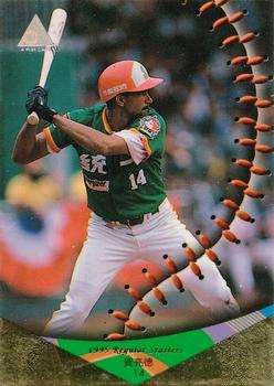 1995 CPBL A-Plus Series - Regular Starters #017 Cesar D. Hernandez Front