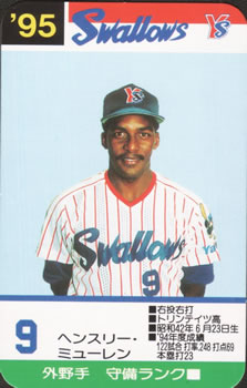 1995 Takara Yakult Swallows #9 Hensley Meulens Front