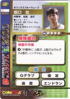 2000 Future Bee Power League UL #145 So Taguchi Back