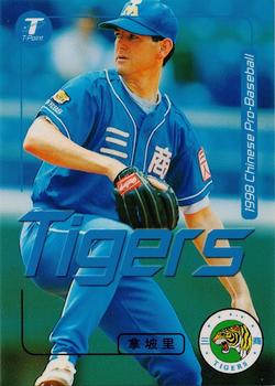 1998 CPBL T-Point Traditional Card Series #148 Al Osuna Front