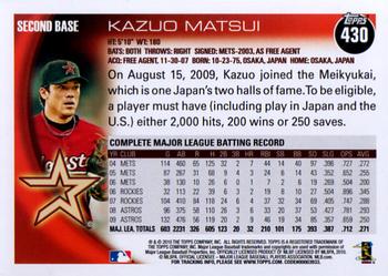 2010 Topps #430 Kazuo Matsui Back