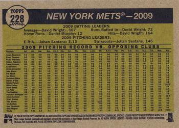 2010 Topps Heritage #228 New York Mets Back