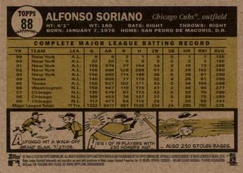 2010 Topps Heritage #88 Alfonso Soriano Back