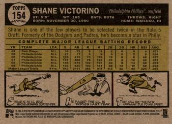 2010 Topps Heritage #154 Shane Victorino Back