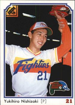 1991 BBM All-Star Game #410 Yukihiro Nishizaki Front