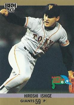 1993 BBM All-Star Game #A15 Hiroshi Ishige Front