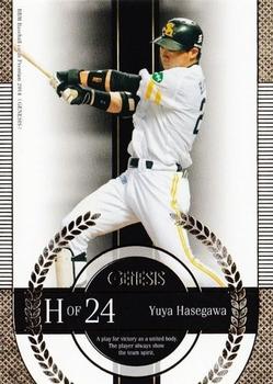 2014 BBM Genesis #035 Yuya Hasegawa Front
