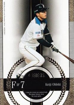 2014 BBM Genesis #050 Keiji Ohbiki Front