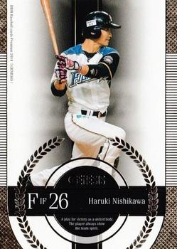 2014 BBM Genesis #051 Haruki Nishikawa Front