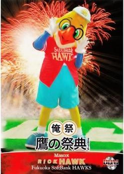2014 BBM Fukuoka SoftBank Hawks - Hawks Festival 2014 #22 Rick Hawk Front