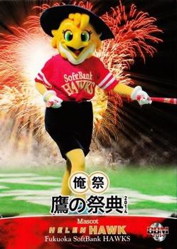 2014 BBM Fukuoka SoftBank Hawks - Hawks Festival 2014 #25 Helen Hawk Front