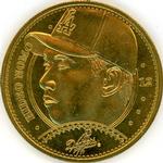 1997 Pinnacle Mint Collection - Coins Brass #12 Hideo Nomo Front