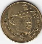 1997 Pinnacle Mint Collection - Coins Brass #23 Gary Sheffield Front