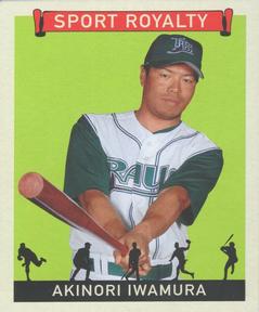 2007 Upper Deck Goudey - Sport Royalty #SR-AI Akinori Iwamura Front