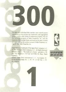 1997-98 Upper Deck NBA Stickers (European) #1 / 300 NBA Logo / Philadelphia 76ers Logo Back