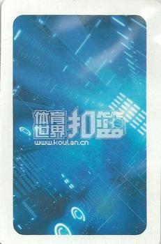 2008 Koulan NBA Showtime Chinese Playing Cards #9♥ Greg Oden Back