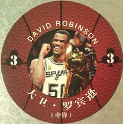 2008 NBA Legends Chinese Round Ball Playing Cards #3♣ David Robinson Front