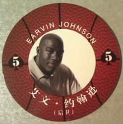 2008 NBA Legends Chinese Round Ball Playing Cards #5♠ Magic Johnson Front