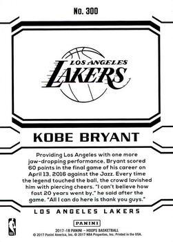 2017-18 Hoops - Artist Proof #300 Kobe Bryant Back