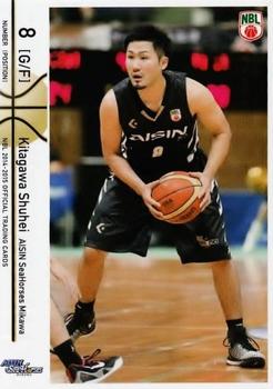 2014-15 National Basketball League #37 Shuhei Kitagawa Front
