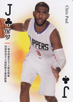 2017 NBA Stars Playing Cards (China) #J♣ Chris Paul Front